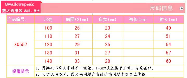 韩国品牌童装 15夏季女童单排扣飞袖牛仔连衣纱裙 儿童连衣裙批发