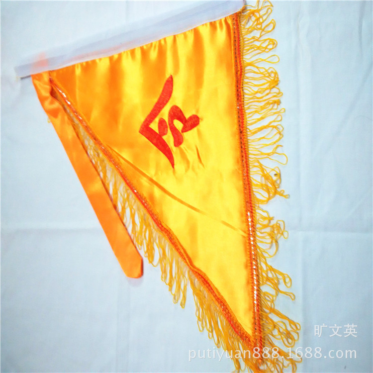 绣品 令旗 三角双旗 彩旗