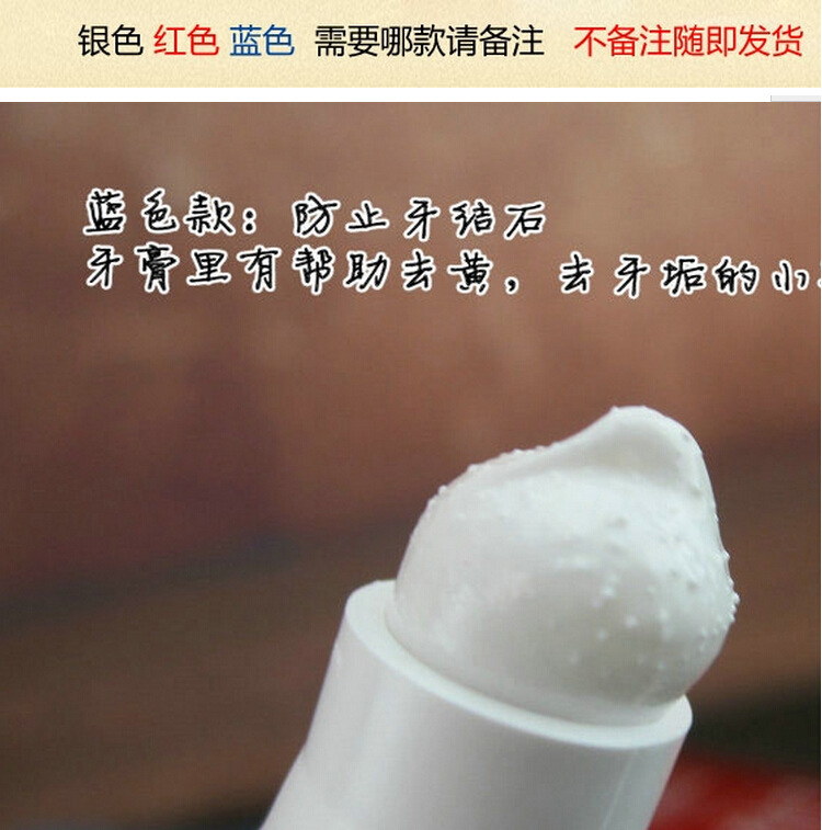 美白牙膏_韓國86%美白牙膏 進口強效去牙垢黃牙齒牙結石去煙漬