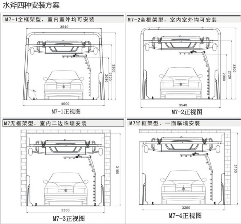 无接触自动洗车机设备 水斧式洗车机 凯沃全自动洗车机