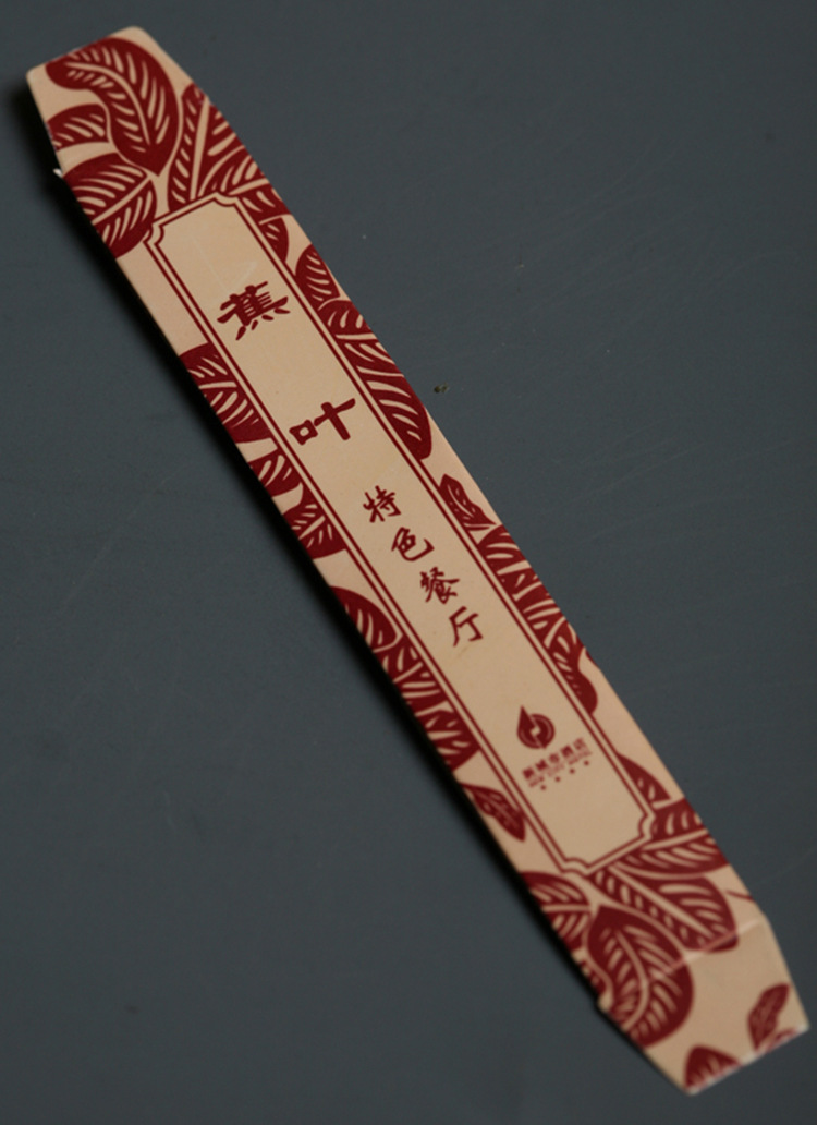 厂家供应牙签套筷子套 酒店饭馆餐饮专用 日用品包装可定制加logo