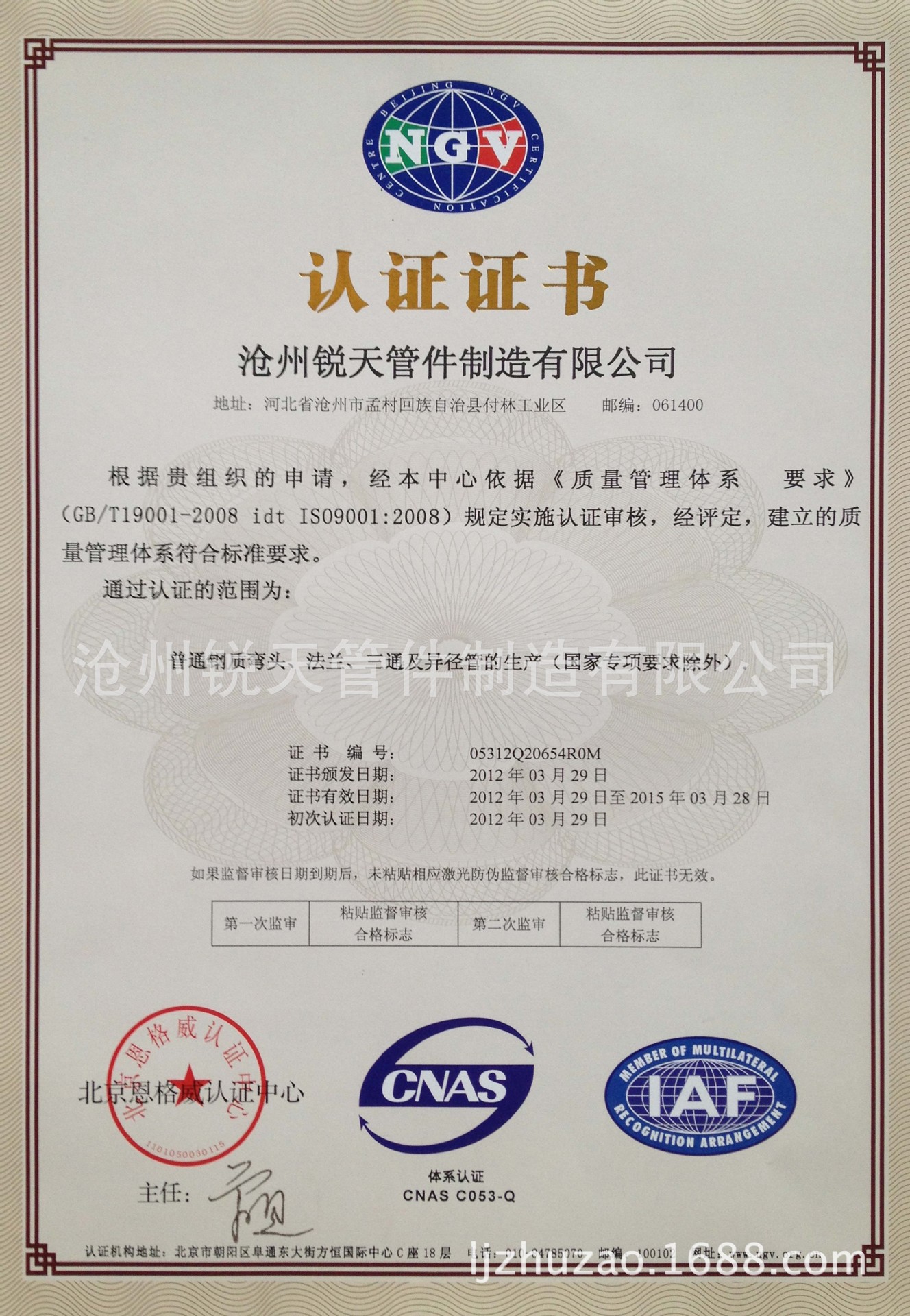 【沧州锐天】无缝热压国标弯头,碳钢弯头,美标弯头