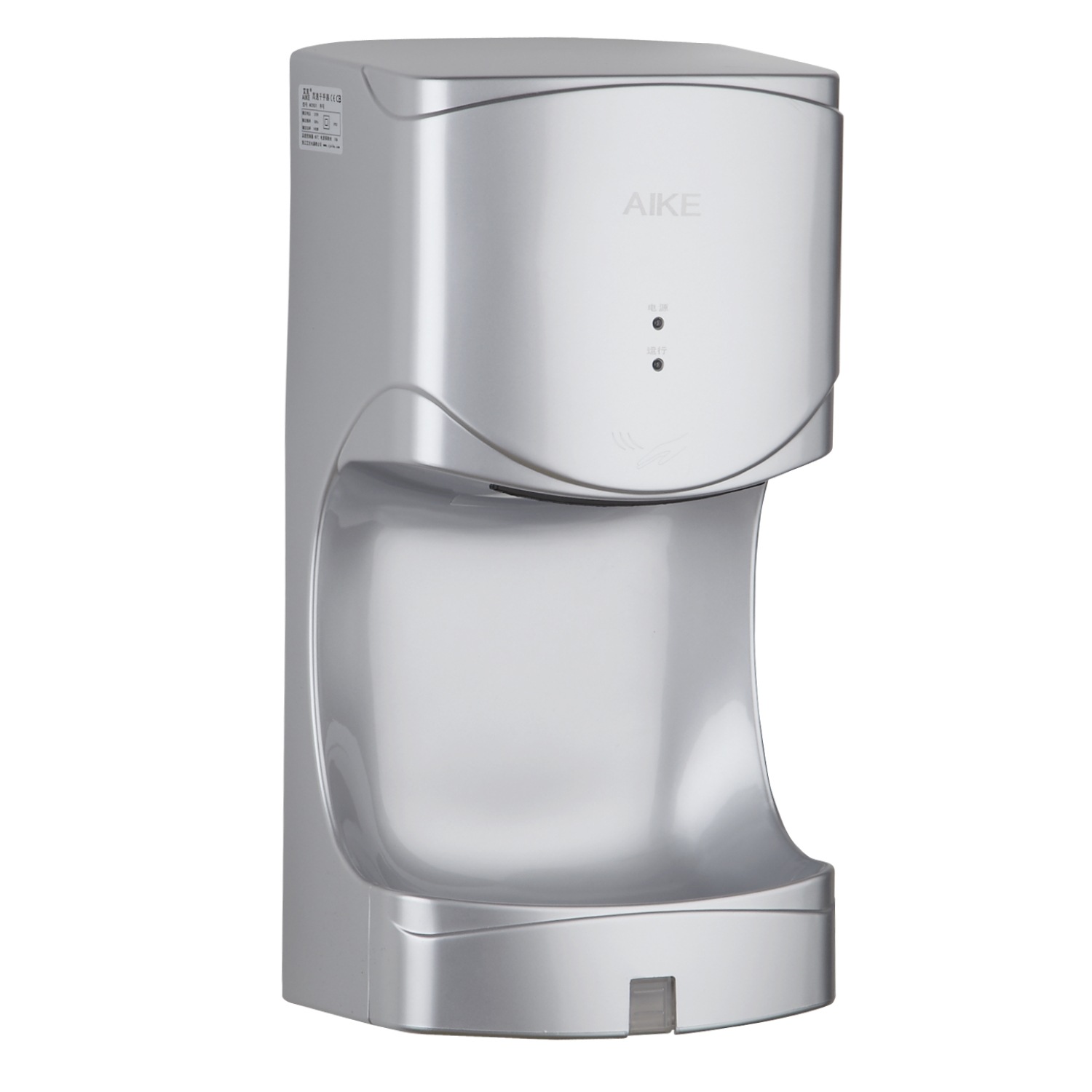 厂价批发艾克自动干手机 ak2631烘手机 酒店卫浴干手器 正品保证