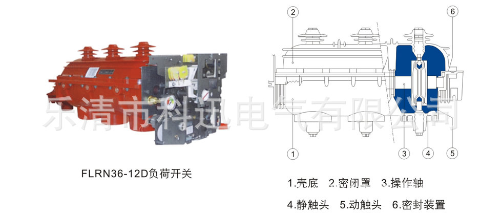 厂家直销 六氟化硫负荷开关 sf6负荷开关 六氟化硫开关