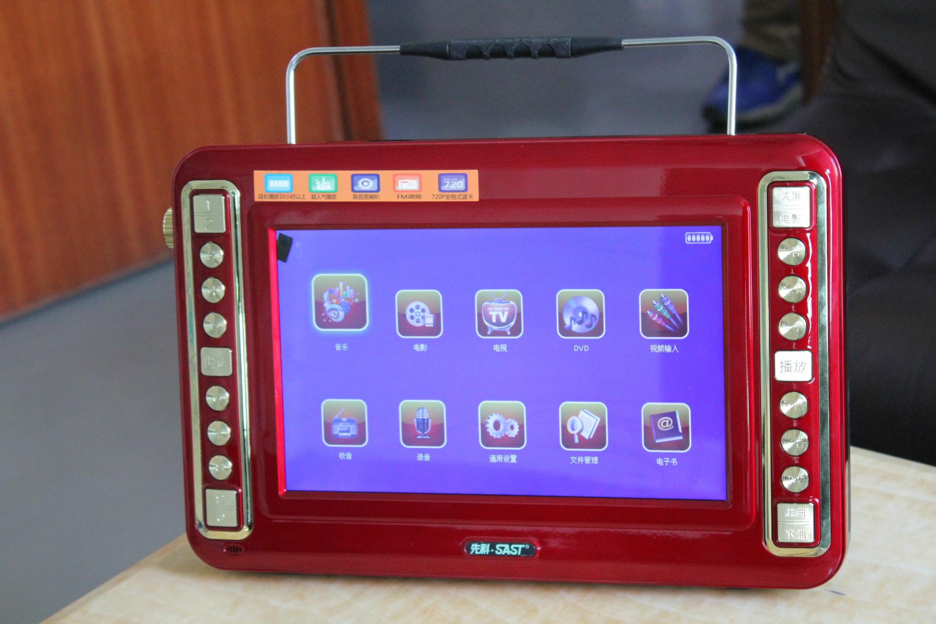 【批15寸先科a1532老人看戏机高清视频播放器带dvd影碟机机收音机19】