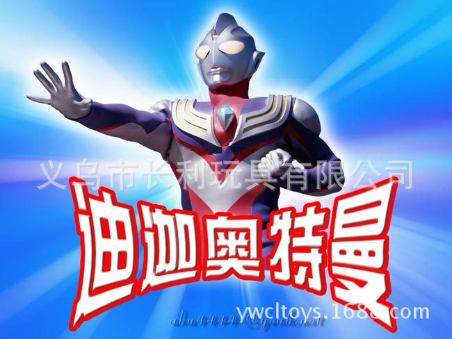 泰罗/迪迦奥特曼 奥特曼面具 万圣节加厚儿童面具 表演道具批发