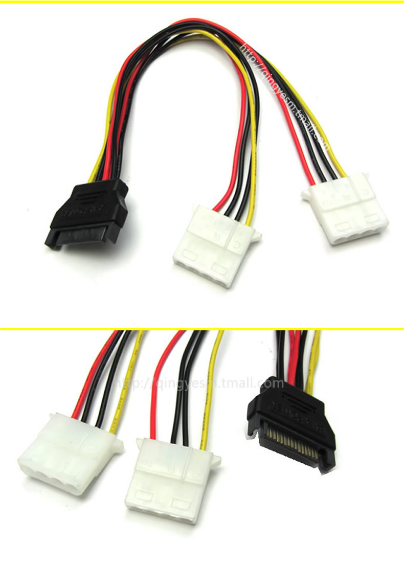 sata公转ide母电源线 一分二 sata转ide电源线 sata转4pin电源线