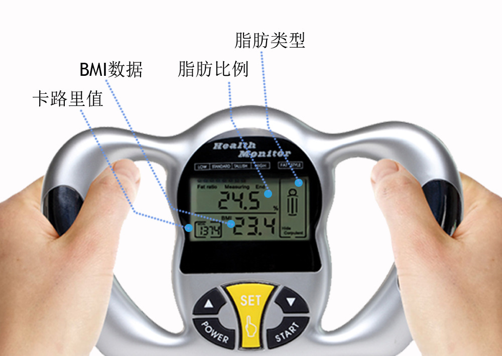 人体脂肪测量仪 二合一手握脂肪称检测仪 手握测脂仪 美容仪器