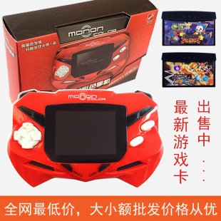 梦龙游戏 梦龙彩色掌机 最潮儿童psp掌上游戏机 红外线对战 批发