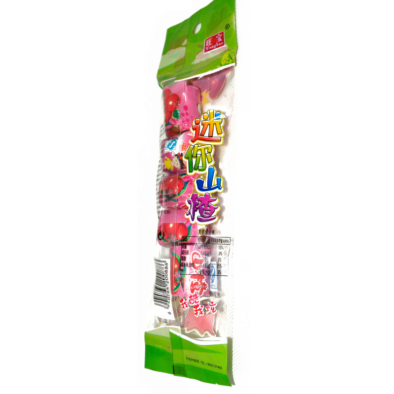 旺宝迷你山楂40g