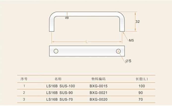 LS16B SUS A