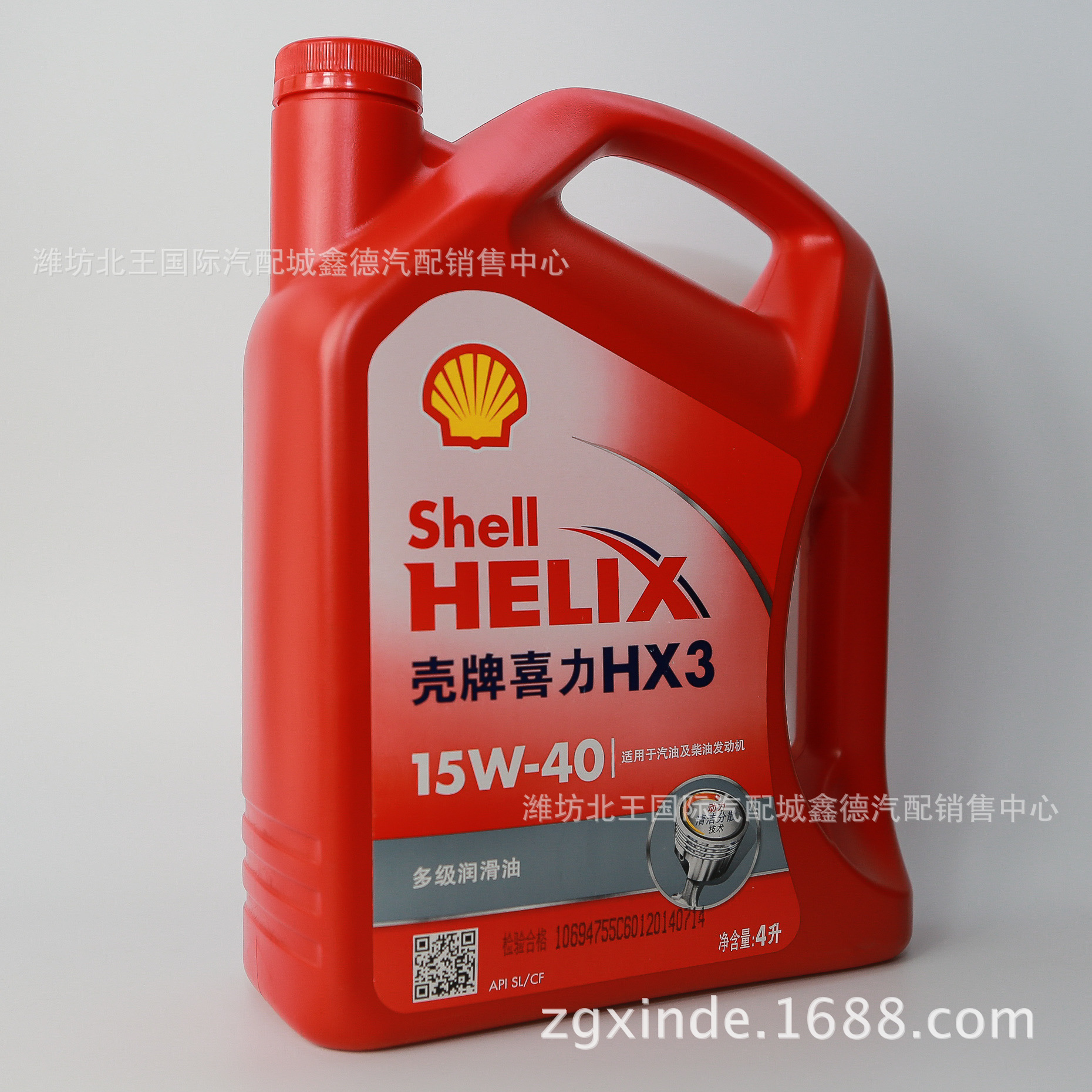 保證正品 殼牌紅喜力機油hx3 紅殼 最新包裝 sl 15w/40圖片,保證正品 