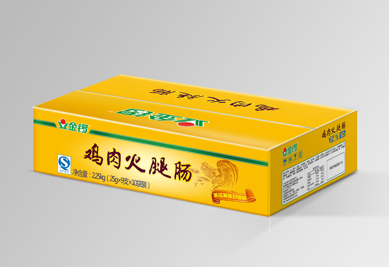 金锣鸡肉火腿肠25g*9支*10支 鸡肉 猪肉 香肠 烧烤 火锅 休闲食品