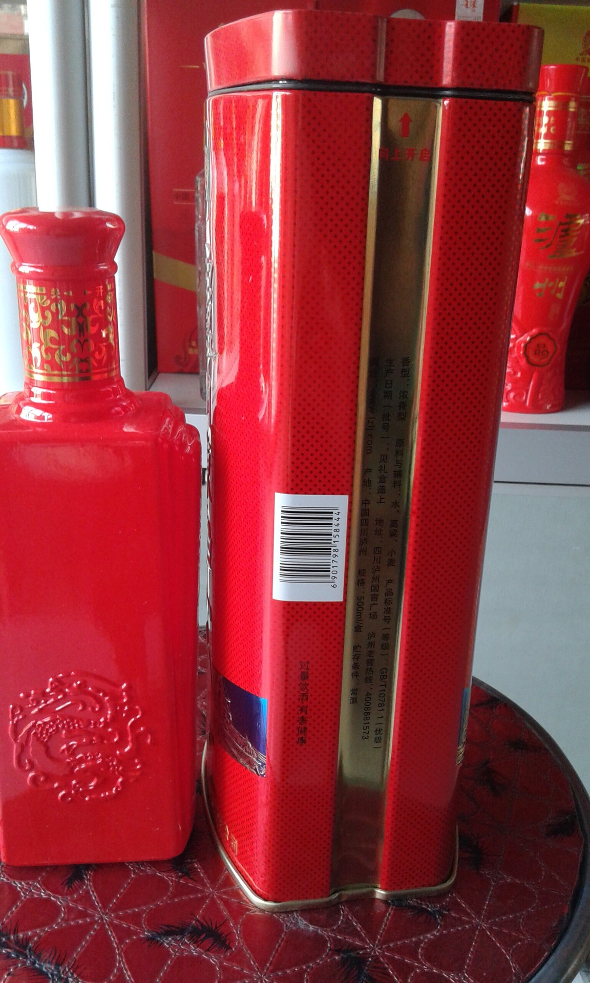 泸州老窖 泸州铁盒陈曲监藏8 铁盒监藏陈曲8 52度浓香型白酒批发