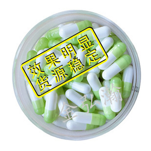 超强效减肥胶囊 纯中药减肥胶囊 瘦身胶囊 oem加工 青白色