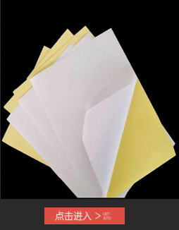 彩印厂家直销多用途彩色透明标签二维码贴纸铜版纸标签不干胶定做