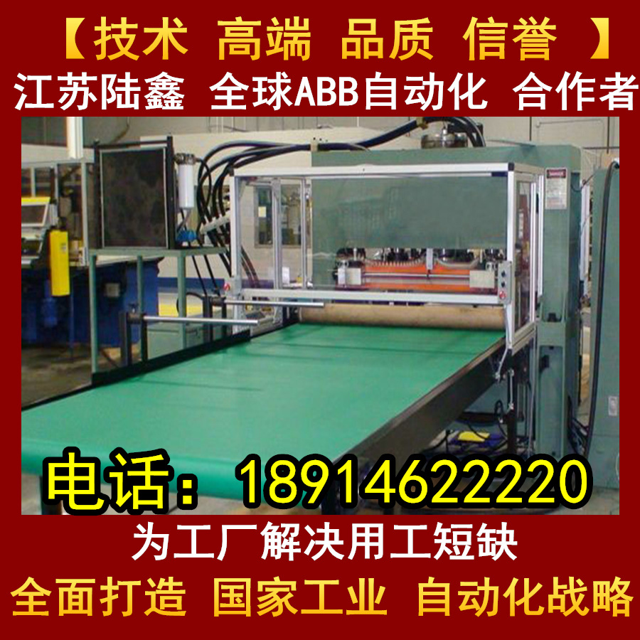 【面膜冲床