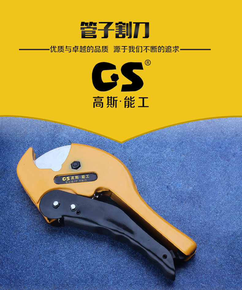 l厂家直销 工地铝塑管快速剪刀水暖管道五金工具刀 管子割刀