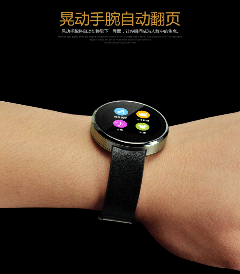 智能手表oumei品牌360的优点
