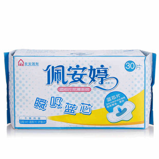 正品安安国际佩安婷系列30片瞬吸蓝芯网面组合卫生巾超薄日夜干爽