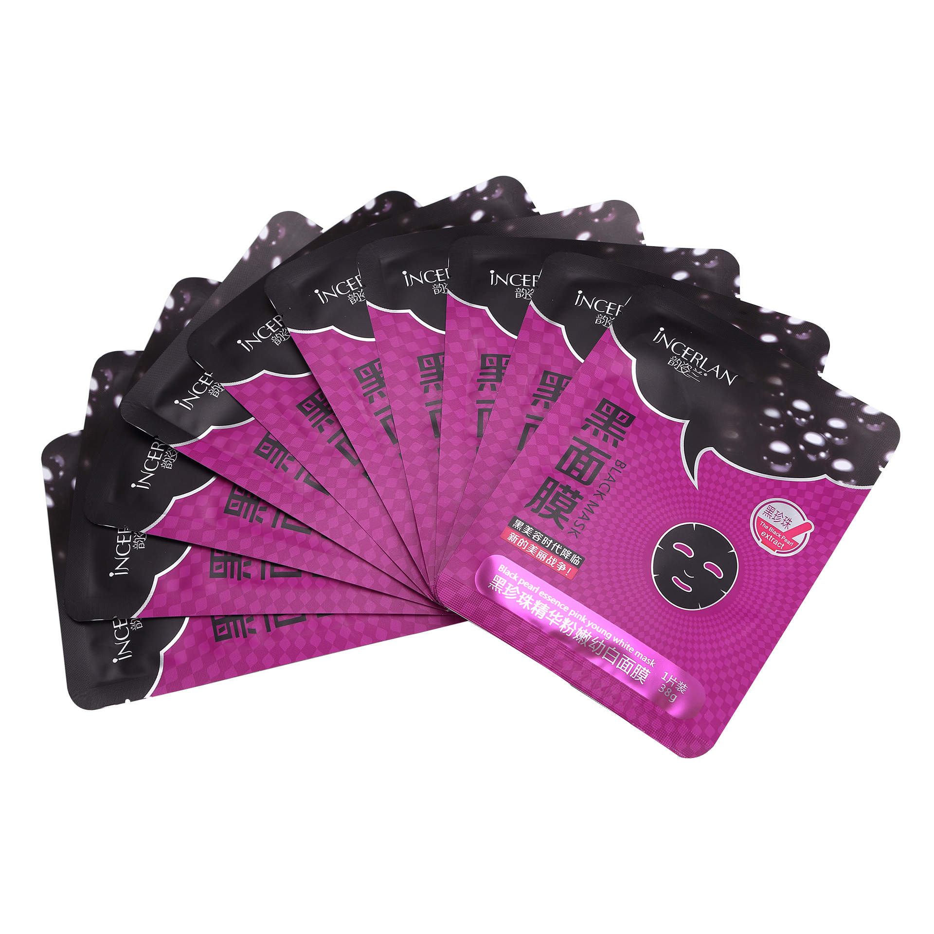 珍珠精华黑面膜 补水保湿清洁润滑 黑面膜 韵姿兰面膜 厂家直销