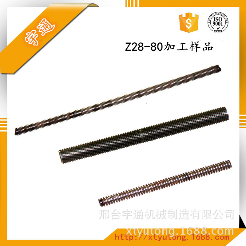 滚丝机  两轴Z28-80型滚丝机  专业生产滚丝机厂家