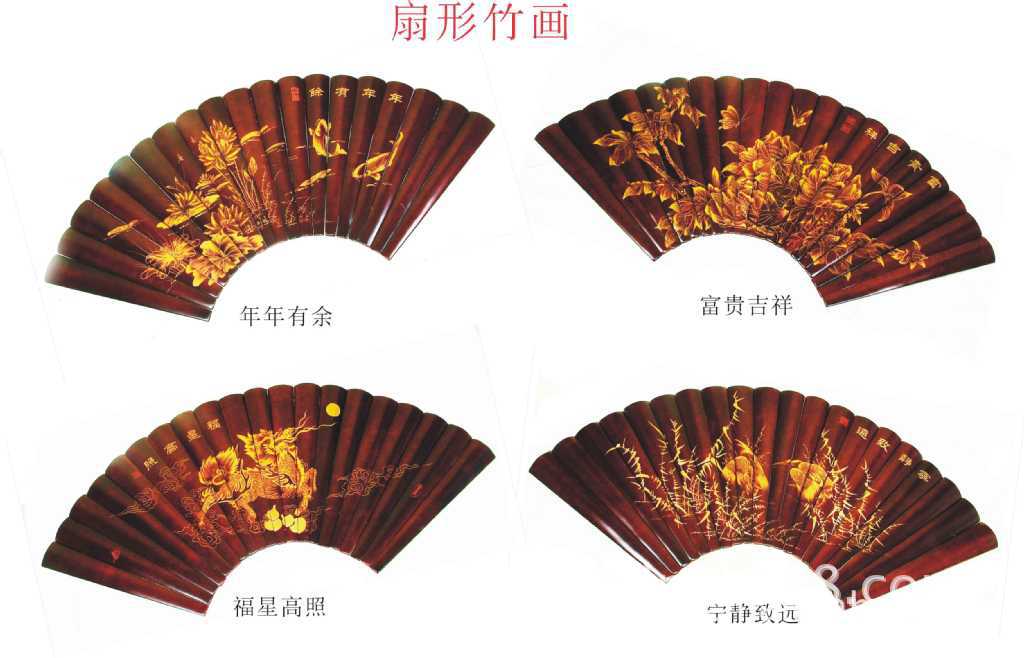 鑫联鑫 竹简扇形竹画 仿古装饰竹工艺品 纯手工竹雕