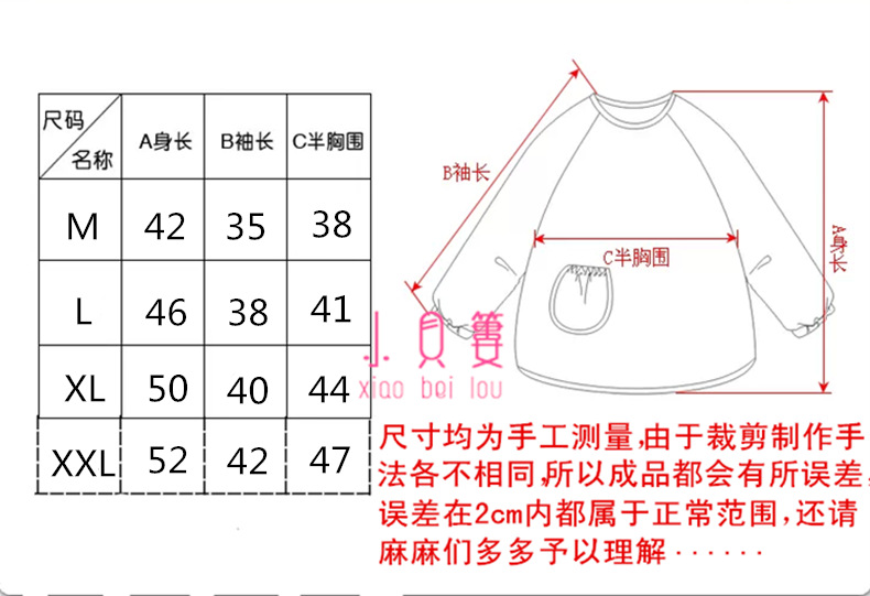秋冬款保暖绒儿童防水反穿衣婴儿罩衣宝宝围裙吃饭衣男女大童罩衣