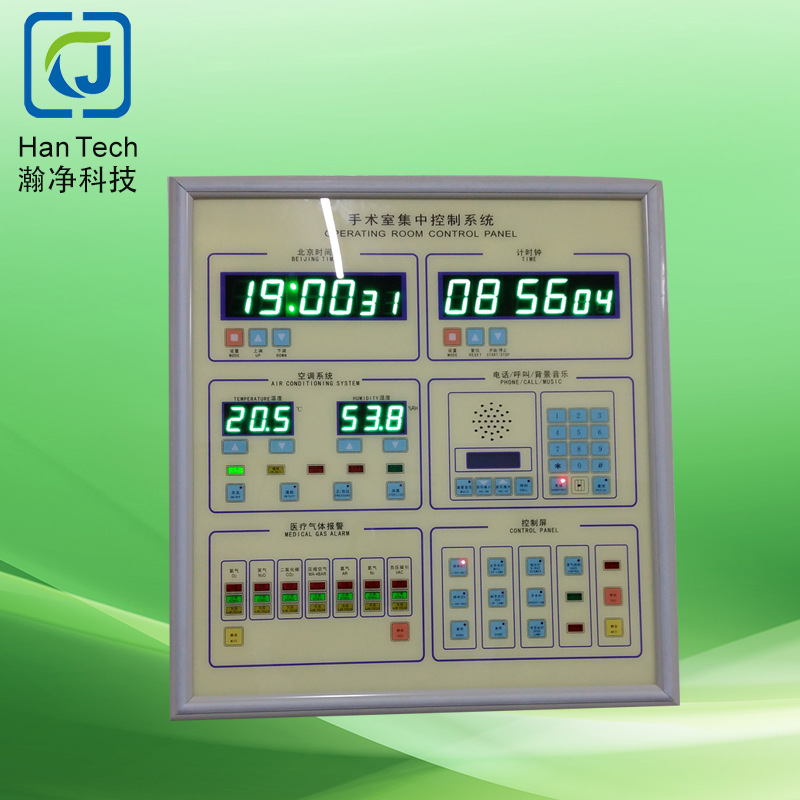 生產銷售 上海情報控制面板 手術室情報控制面板