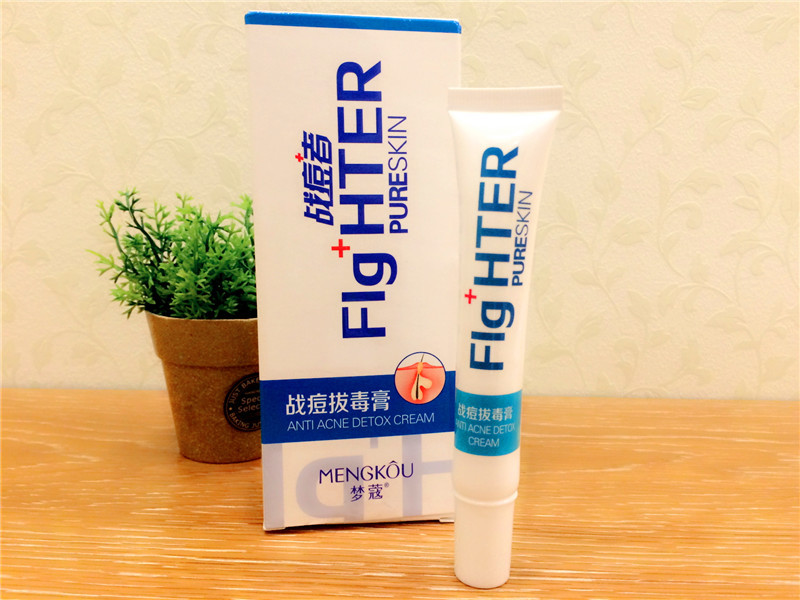 正品梦蔻战痘拔毒膏暗疮膏祛痘膏去痘消痘印粉刺修复痘疤20g批发