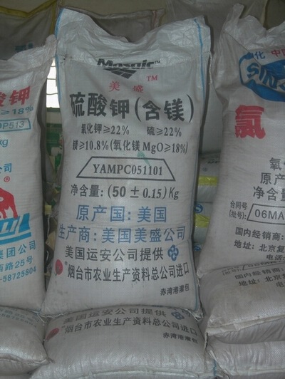 硫酸钾镁