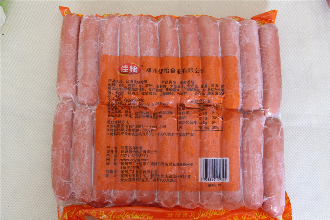 优惠热销休闲食品 佳怡冷冻烤肠 袋装零食烤肠 街边烤肠 批发
