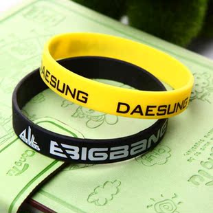 bigbang 周边 大成 双色果冻手环 硅胶手环