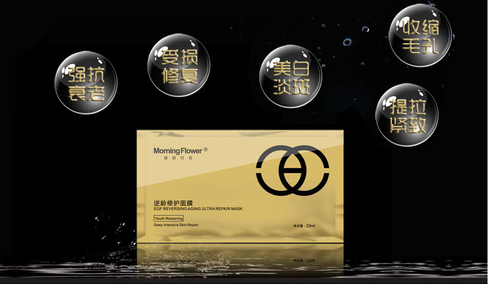 精于创造自由呼吸的美丽信仰;美丽符号经营世界级顶尖面膜产品,奢华