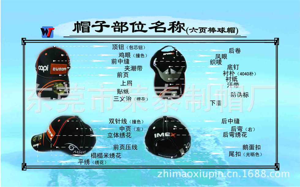 韩国糖果色平沿板帽 纯色棒球帽子男女韩版潮遮阳帽 情侣嘻哈帽檐