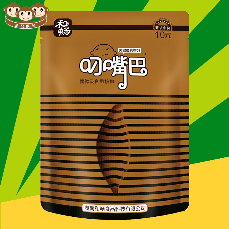 湘潭零食批发