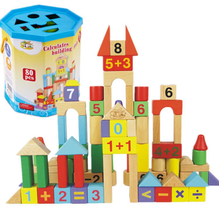 80粒榉木数字积木玩具木制1-3岁儿童早教益智堆塔城堡积木