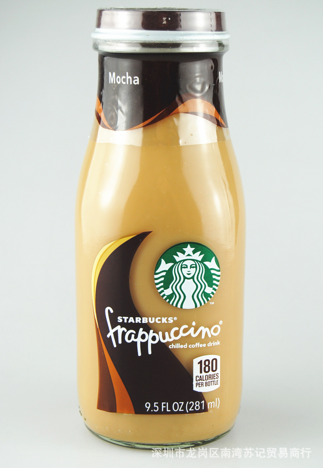 进口星巴克咖啡饮料摩卡味281ml starbucks咖啡饮料[可预定整柜]
