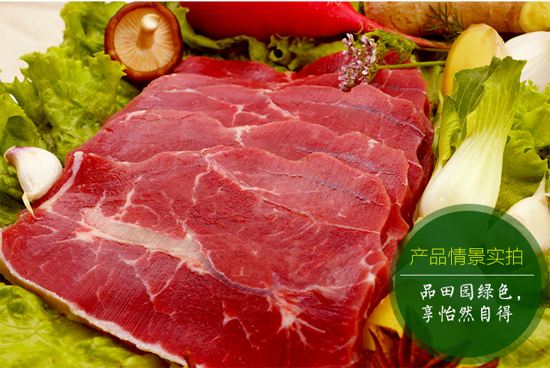 牛板腱切片清真黃牛肉牛排生鮮新鮮牛肉排煎牛排真空小包裝