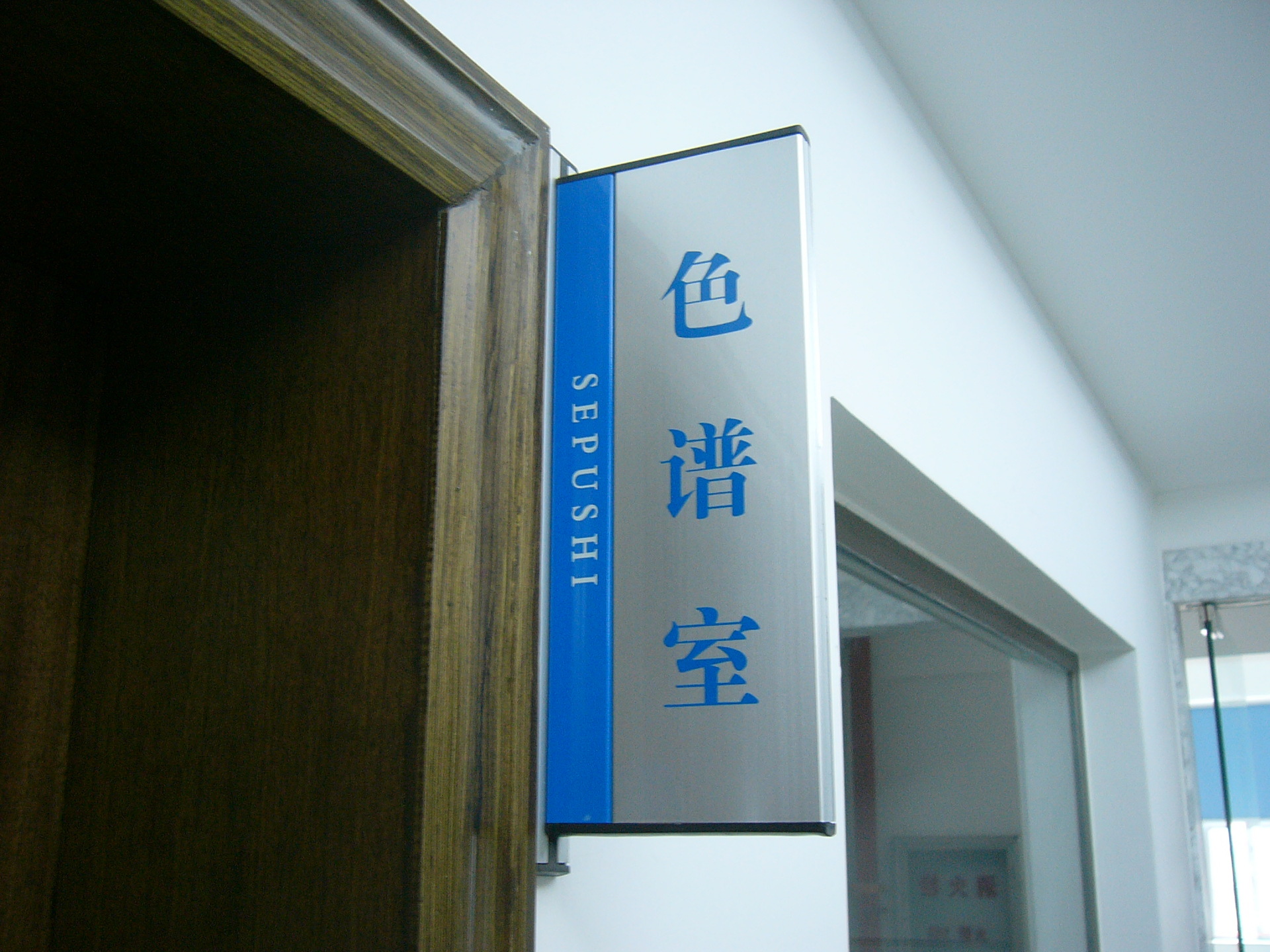 铝合金烤漆丝印科室牌 组合门牌 可更换抽插式门牌标牌定做铝型材