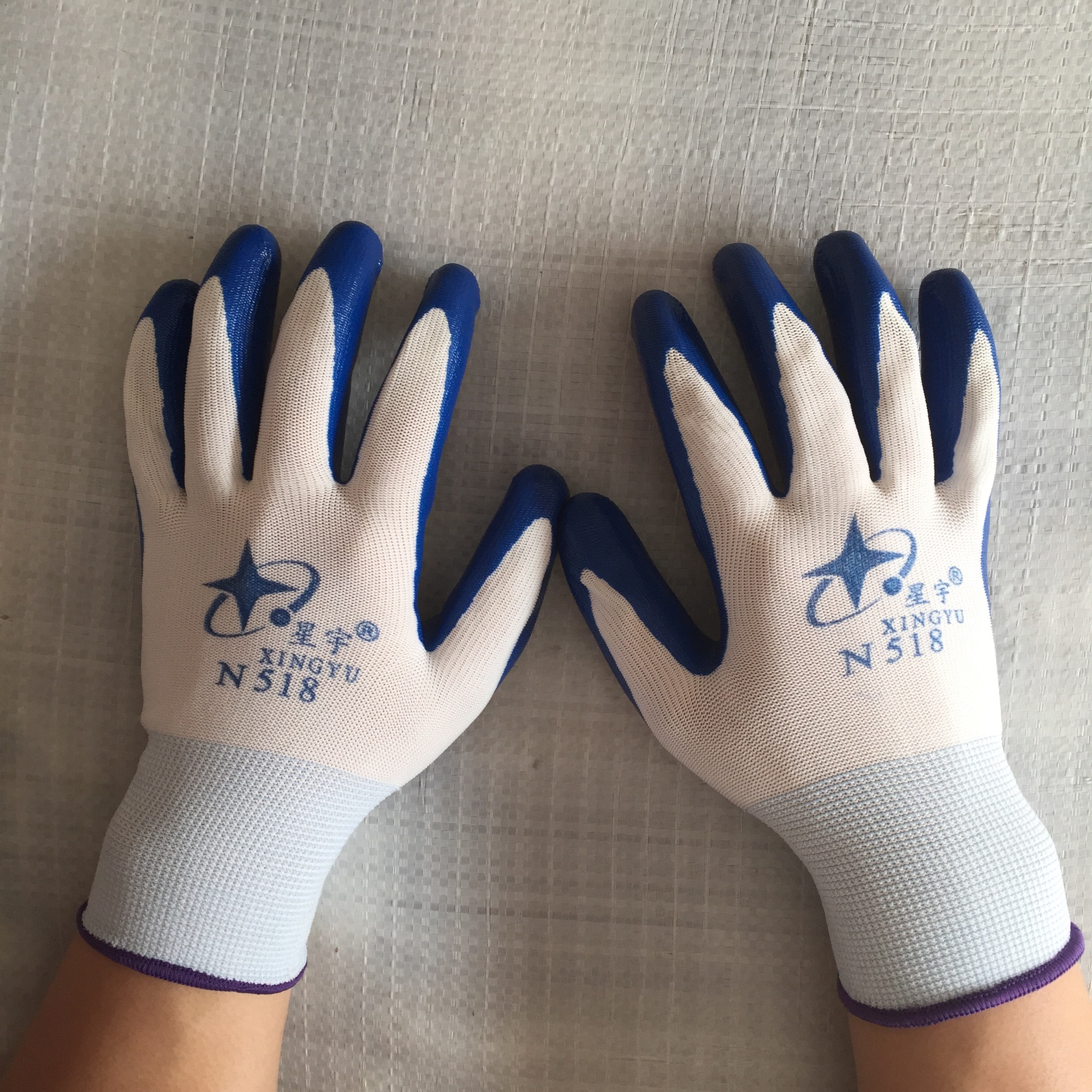 正品星宇n518 13针白兰丁腈 防油防滑耐磨 劳保手套批发