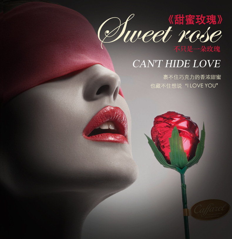 意大利进口 caffarel口福莱 巧克力玫瑰花 情人节礼物 20克*15支