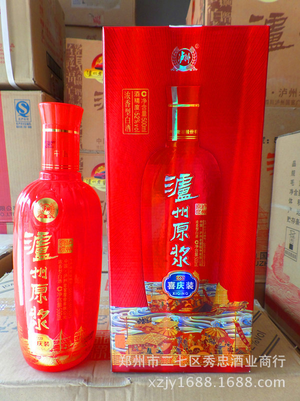 52度泸州老窖爱仁堂酒图片