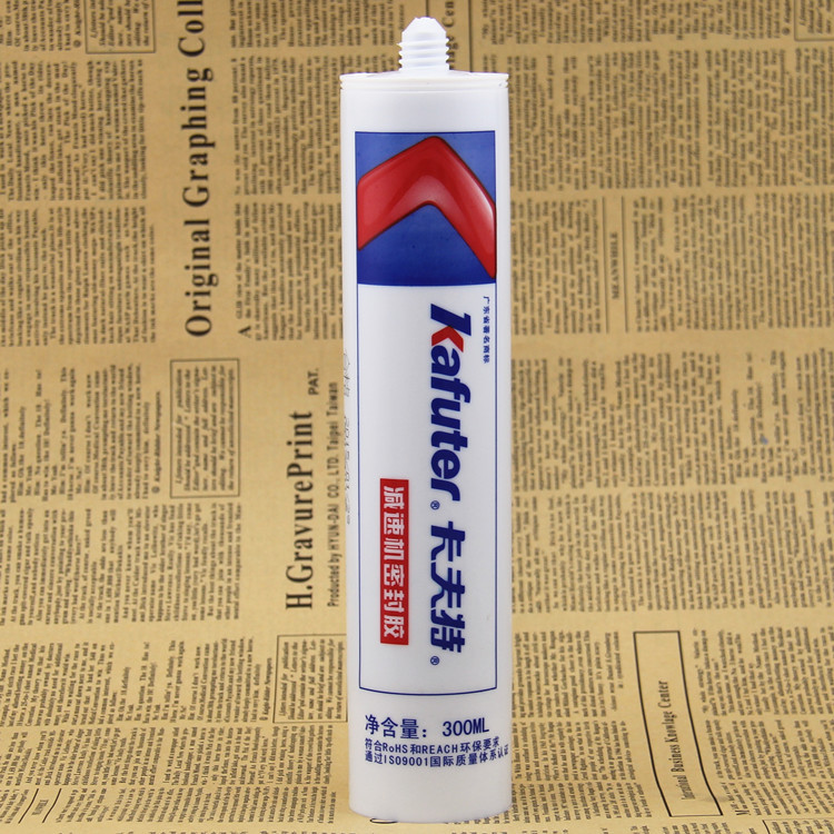 厂家直销卡夫特减速机专用密封胶 耐温 耐油 蓝色黑色300lm