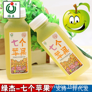 新品绿杰七个苹果发酵型苹果醋饮料240/280/900ml 润肤养颜批发