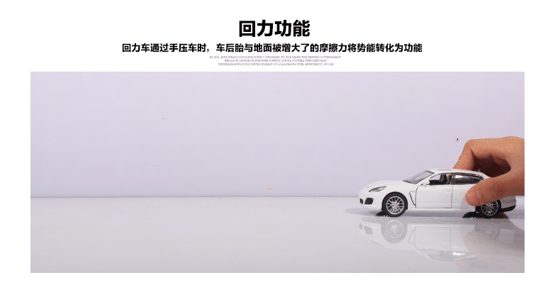 美斯乐-授权1:39保时捷gts仿真合金汽车模型回力车跑车玩具批发