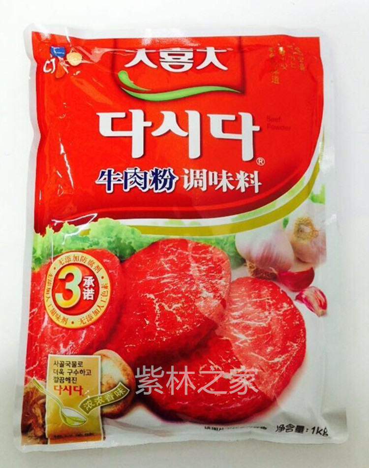 cj希杰大喜大牛肉粉调料1000g 韩国料理调味料进口汤料增味鲜1kg