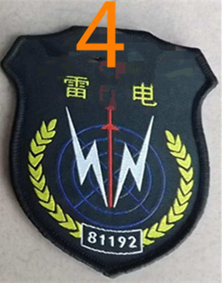 我是特种兵火凤凰魔术贴雷电牙 教官 狼臂章肩章火凤凰迷彩服臂章