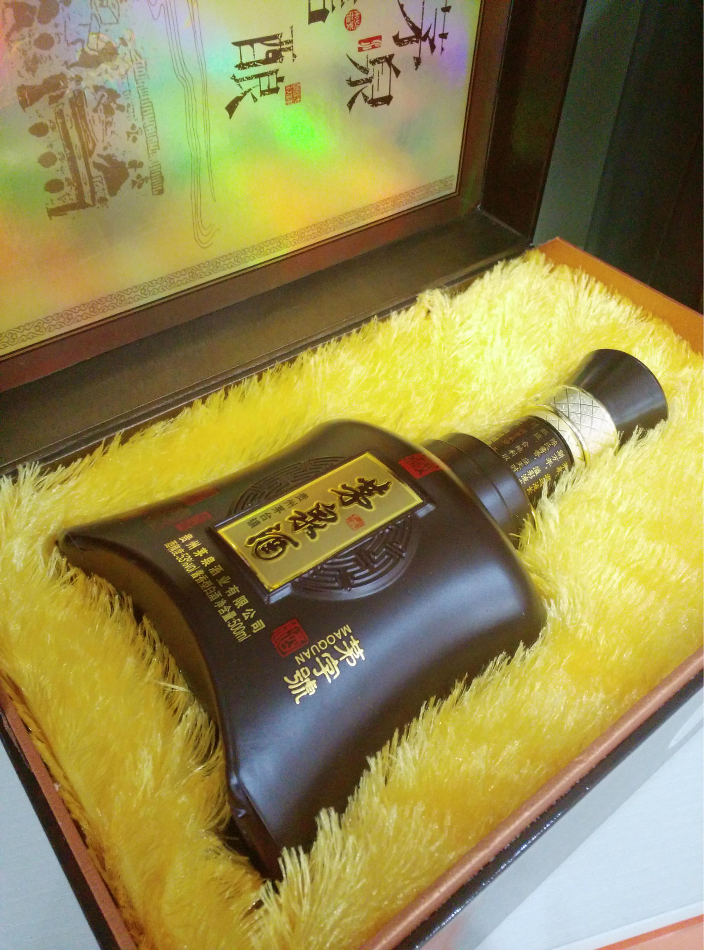 贵州茅台镇白酒批发 窖藏 酱香型 茅字号 500ml