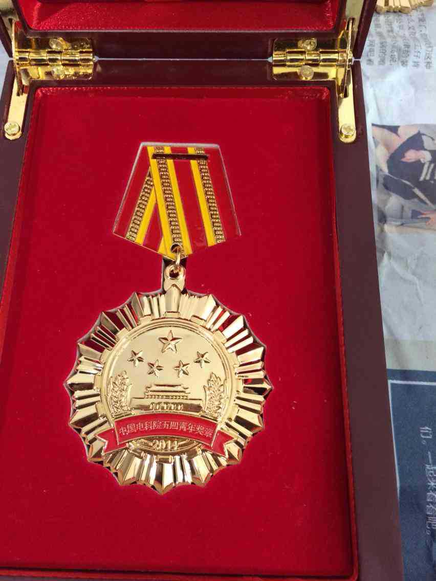 青年奖章_五四青年奖章,50克纯银镀24k金 - 阿里巴巴